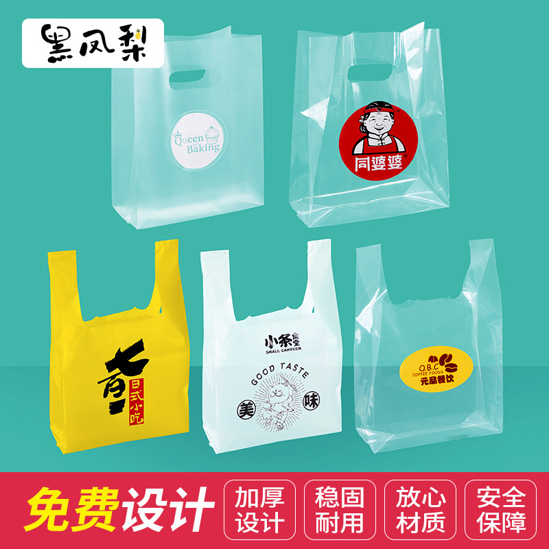 Black Pineapples Transparent Back Hearts Bags Food Bags Packed Bags Carry-on Plastic Bags Children Shopping Bags 100 bags