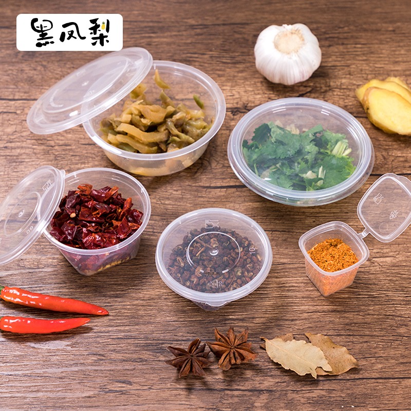 Black Pineapples Disposable sauce Sauce Cups for Packing Box Sauce Cups Vinegar Sauce Cups Sauces With Small Vegetable Cartridges Lid