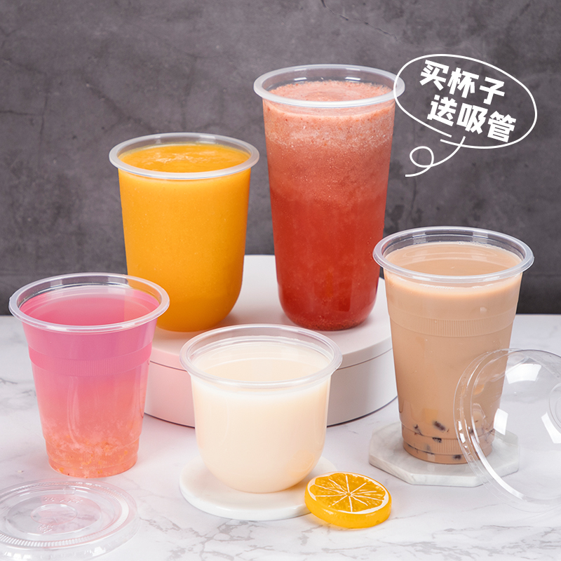 Black Pineapple Disposable Milky Tea Cup U Type Cup Plastic Milk Tea Juice Soy Milk Drink Mesh Red Fatfat Cup Delivery Straw