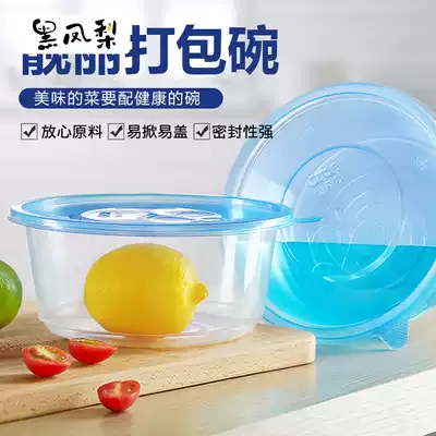 Black pineapple disposable lunch box packing bowl transparent bowl plastic soup bowl lunch box round with lid bento box delivery box