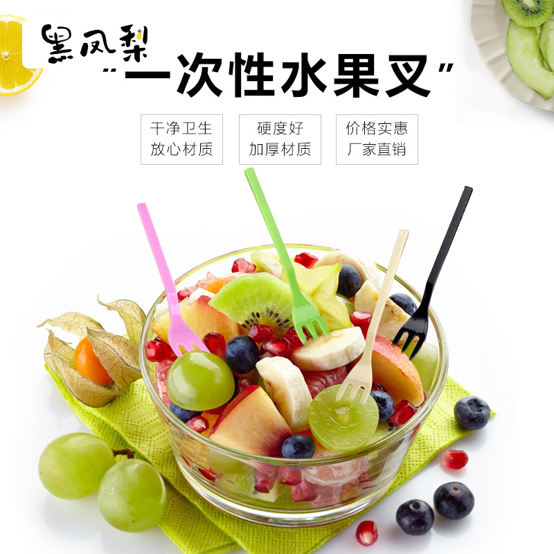 Black pineapple disposable fruit fork transparent plastic fork bamboo knuckle two teeth fork transparent fruit fork cake fork 400