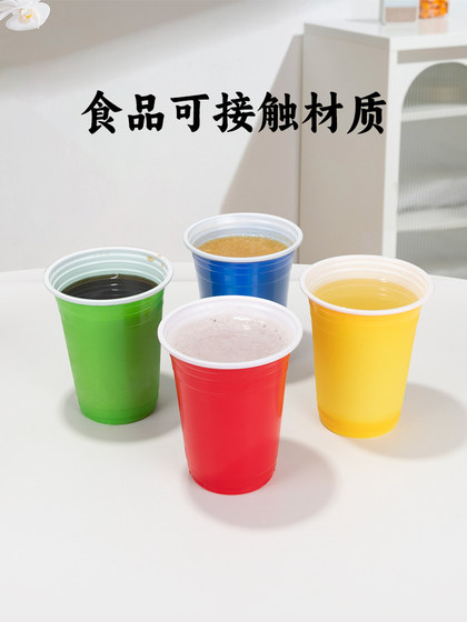 喇叭花一次性杯子品脱杯塑料杯水杯饮料杯酒吧派对杯子partycups