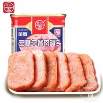 Yunnan specialty Dehe Jinzun lunch canned meat 340g * 2 cans of boiled hot pot ingredients cloud leg outdoor picnic