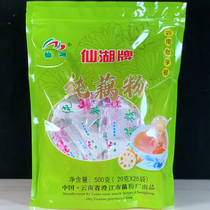 Yunnan Chengjiang Caressing Lake Special Production Fairy Lake Plate Pure Lotus Root Powder 500g Independent Packaging 20g * 25 Bags Without Adding Cane Sugar