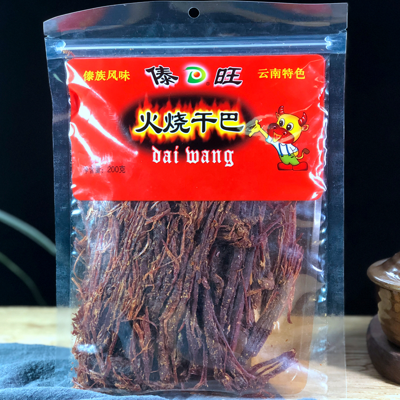 Dai Wang Fire Dried Ba Yunnan Dai nationality characteristic hand tear dried beef jerky leisure snack open bag ready to eat 200g
