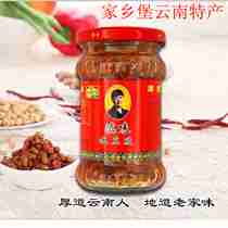Yunnan Qujing Hongyuan hometown flavor Dian-flavored water tempeh 210g food mixed with cold dishes hot pot non-Todian tempeh