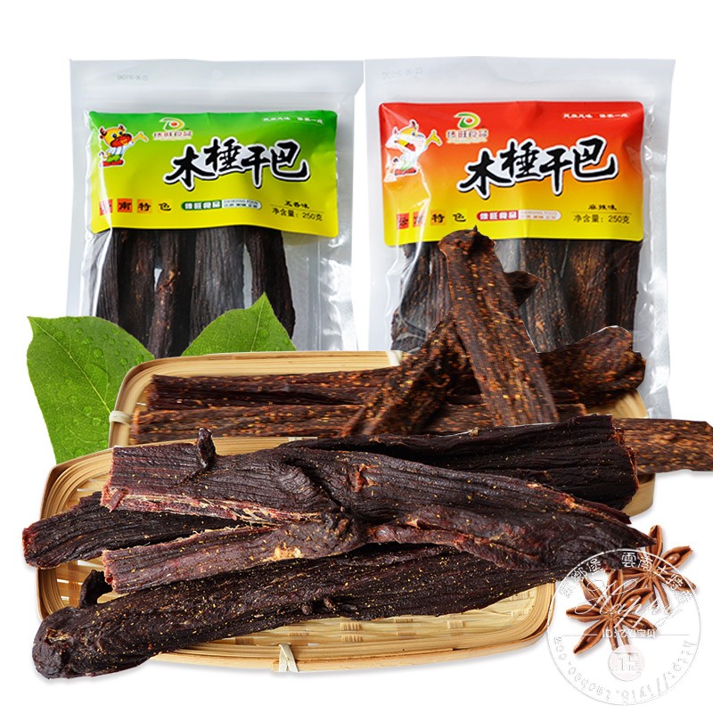 Dai Wangmu Dried Banal Hemp Spicy Five Scented Hands Ripping Dry Bar 250g Air-dried Beef Dried Calf Meat Dry Small Hammer Dai Ethnic Specialty Ready-to-eat