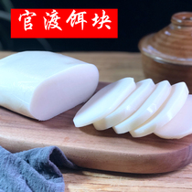 Yunnan Guandu Diangguan bait block Vacuum fresh bait block 800g Big rescue drive baba baked boiled steamed fried non-Mongolian rice cake