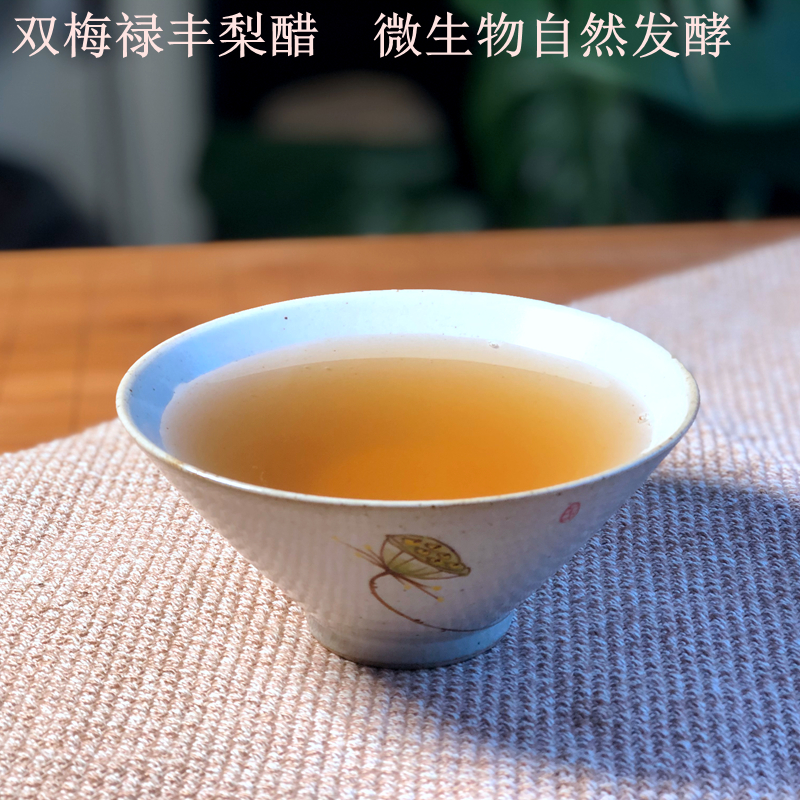 Yunnan Chuxiong Lufeng Shuangmei brand pear vinegar pure natural drinking vinegar red pear vinegar dumplings bottled cold seasoning drink