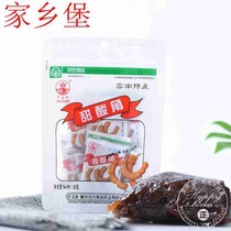 Tengchong Tengchong Yunnan Tengchong Taijiqiao sweet and sour horn mud cake meat slices candied fruit preserved fruit casual sweet and sour taste independent small packaging