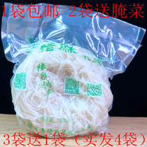 Qujing Luliang Jingran dehydrated and preserved semi-dry rice noodles Mengzi bridge rice noodles ingredients non-Jianshui non-snail powder