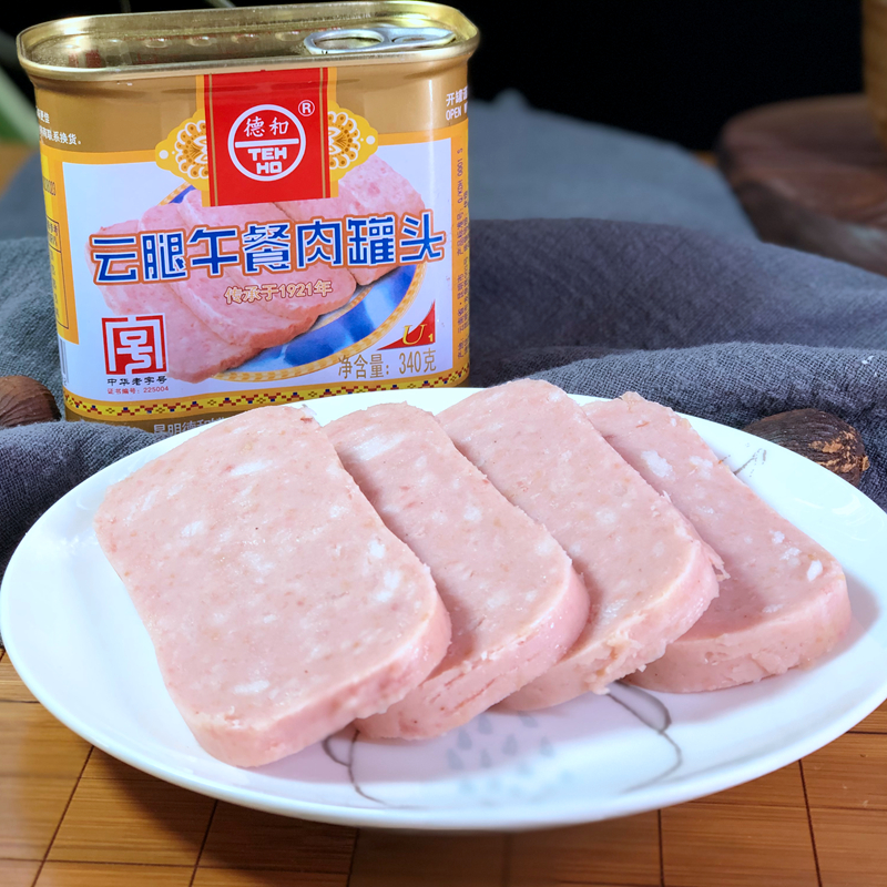 Yunnan Dehe Xuanwei ham luncheon meat canned 340g*2 cans of hot pot barbecue ingredients ready-to-eat food non-Shuanghui ham