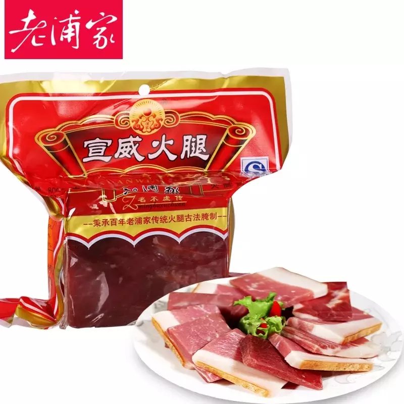 Old Pujia Xuanwei ham fat thin boneless ham 800g Yunnan speciality ham meat household farm eye bacon