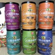 Coffee gift box six flavors Yunnan small coffee 118g * 6 original tern macchiato three-in-one