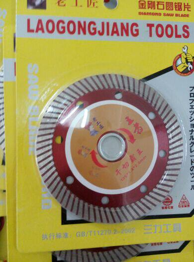 New old craftsman dry cutting overlord ceramic saw blade alloy saw blade widened old craftsman cutting blade