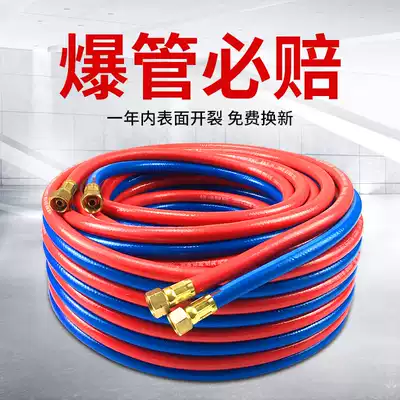 Oxygen pipe hose acetylene pipe 8mm one-piece two-color high-pressure gas pipe joint oxygen pipe welding and cutting industrial use