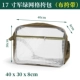 17-дюймовая сумка для плеча (40*30*8)/К203 тканевый плечевой ремешок