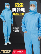 mũ phòng sạch chống tĩnh điện Lưới cấp 100 quần áo không bụi quần áo sạch cơ thể áo liền quần chống tĩnh điện quần áo bảo hộ chống bụi thanh lọc xưởng áo liền quần bộ quần áo phòng sạch bộ quần áo phòng sạch