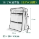 18-дюймовый рюкзак (35*20*45)/B160 ПВО плечевой ремешок