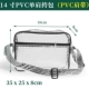 14-дюймовая сумка для плеча (35*25*8)/K235 ПВО плечевой ремешок