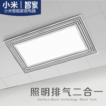 Zhijia exhaust fan with lamp Two-in-one kitchen bathroom lighting Aluminum buckle plate ceiling ventilation fan toilet