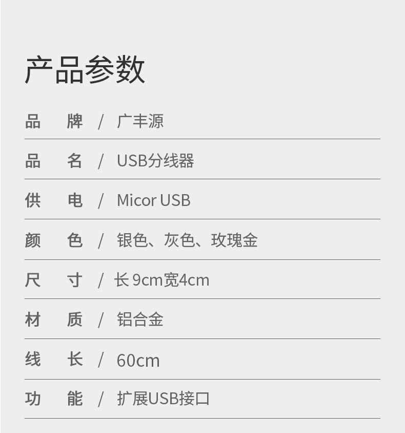 hub usb splitter kéo Bốn trung tâm để mở rộng bến tàu của Apple USP 3.0 Extender đa giao diện máy tính xách tay bộ chuyển đổi UBS một linh hoạt các thiết bị Multi-turn splitter 2.0 - USB Aaccessories quạt cầm tay