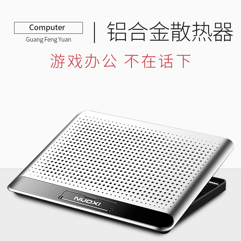 Dell DELL RADIATORS BASE Applicable Casket Notebook G3 Computer 3590 Games Bench G7 Private 15 6 inch G5 Silent Bracket Board Inspiron Fan 700