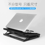 Charlotte tilbury, совместимый радиатор, портативный беззвучный ноутбук, трубка, Z8, Z7, 15.6 дюймов, G8, 45A, 1 шт