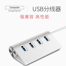 USB-хаб Guangfeng источника USB разветвитель 3.