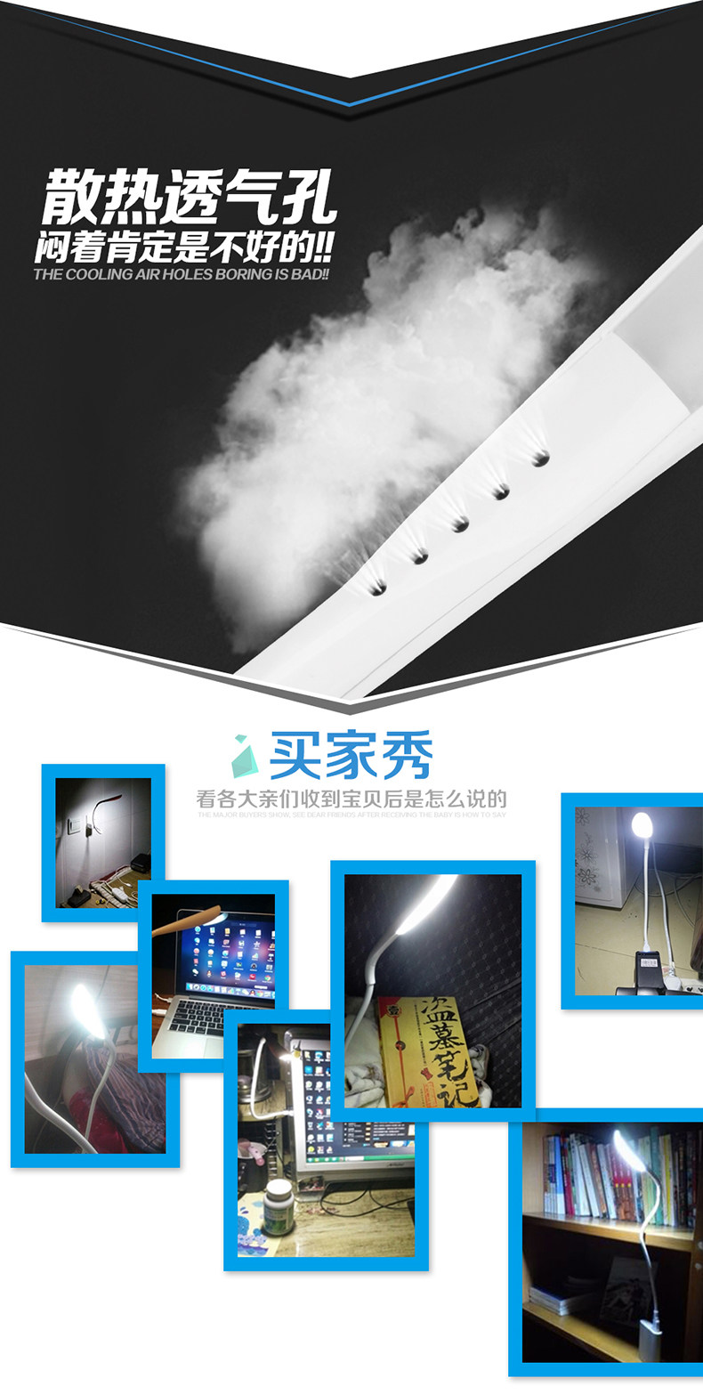 Lampe USB - Ref 376423 Image 12