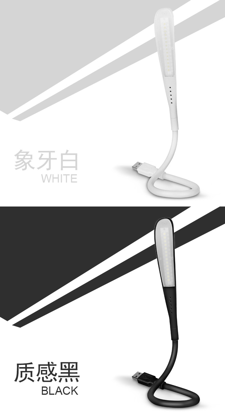 Lampe USB - Ref 376423 Image 15