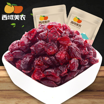 Western Meinong cranberry dried 118g casual New Year snacks candied fruit dried fruit cake raw material sweet and sour