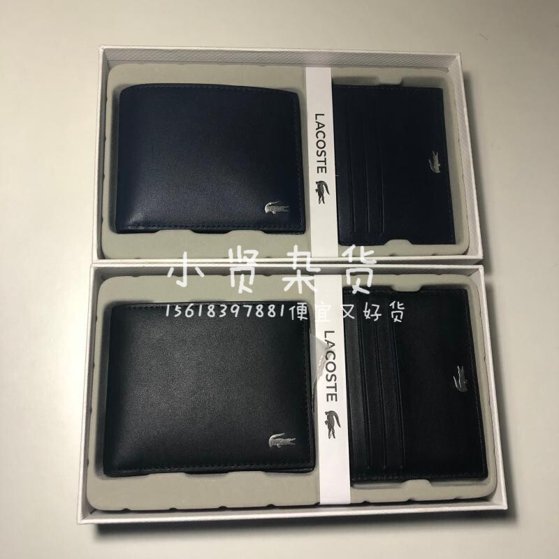 Lacoste French Crocodile Men's Short Wallet Card Holder Nh1994 Lacoste French Crocodile Men's Short Wallet Card Holder Nh1994