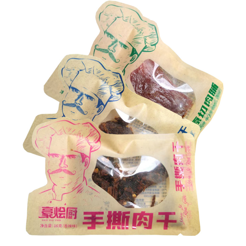 豪烩厨手撕肉干原切肉脯酱香肉干香辣原味鸡肉干休闲零食小吃包邮