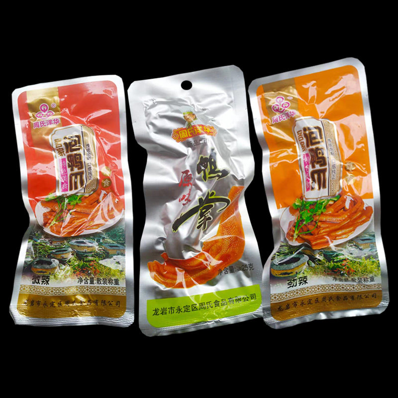 Zhou's Yanghua Duck Claws, Fujian Specialty Longyan Bubble Claws, under the Yangtulou Duck Feet, Spicy Snacks