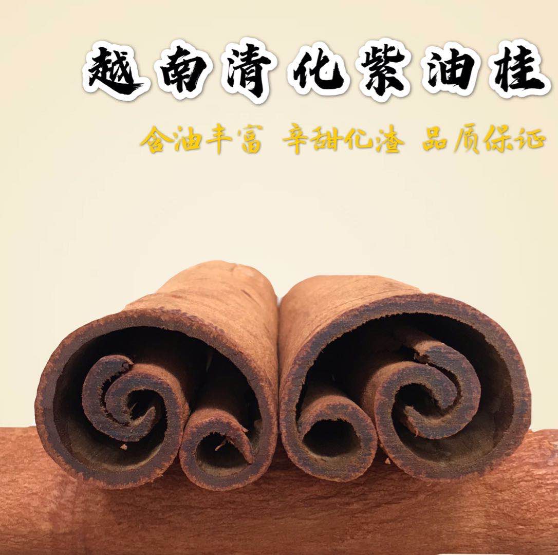 Vietnam Qinghua Oil Gui Purple Oil Gui Cinnamon Heart Yugui Cinnamon Chinese Herbal Medicine Official Gui 500g