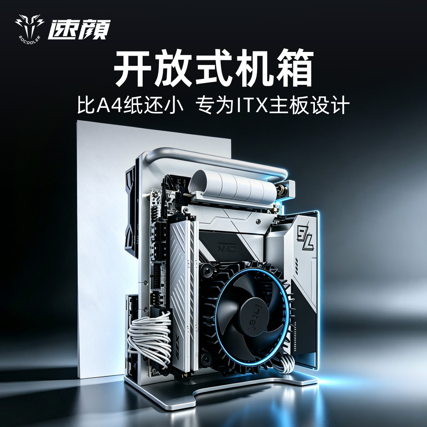 Материнская плата Suyan D ITX из алюминиевого сплава с ЧПУ портативная стойка 1U небольшой блок питания небольшая видеокарта вертикальное подключаемое открытое шасси