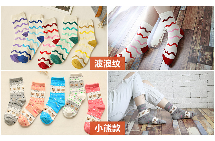 Chaussettes - collants YOKSHO simple - Ref 775292 Image 32