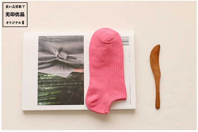 Chaussettes - collants doux - Ref 754661 Image 9