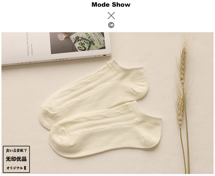 Chaussettes - collants doux - Ref 754661 Image 21