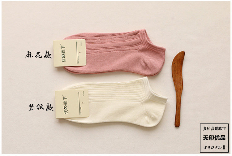 Chaussettes - collants doux - Ref 754661 Image 7