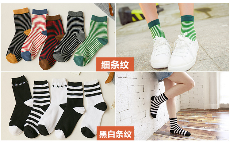 Chaussettes - collants YOKSHO simple - Ref 775292 Image 28