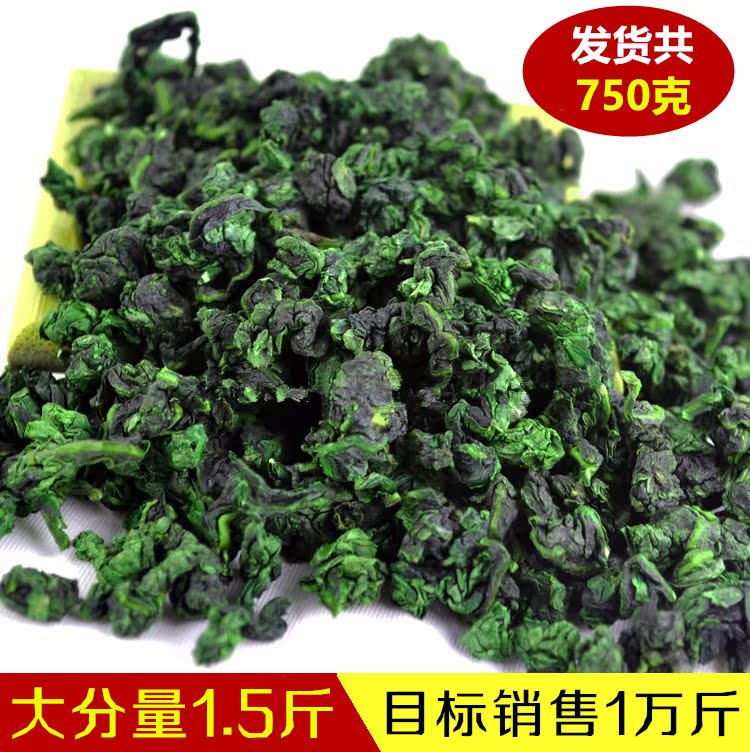 Tieguanyin Fragrant New Tea Anxi Tieguanyin Alpine Autumn Tea Bulk 500g Hongfu New Tea Oolong Tea leaves