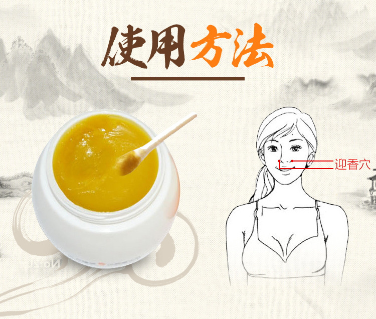 修奇鼻炎膏报价多少钱一盒报价格资讯