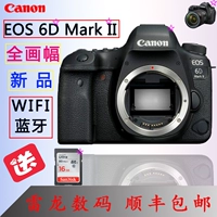 Máy ảnh DSLR Canon / Canon EOS 6D Mark II Full Frame Sản phẩm mới Thẻ 6D2 - SLR kỹ thuật số chuyên nghiệp máy chụp hình