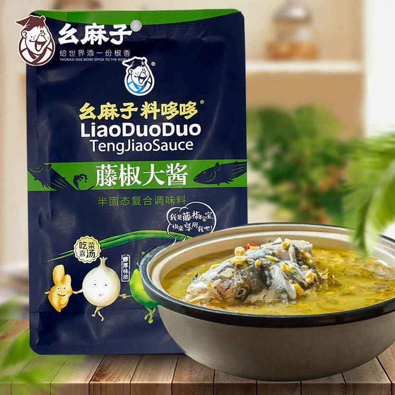 Sunx Material Doidoqing red soup pepper sauce Sichuan special mixed sauce sauce sauce