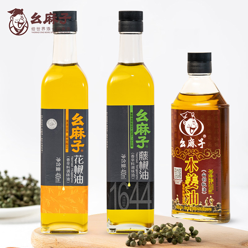 Monotoni Rattan Pepper Oil 400ml Prickly Pepper Oil 400ml Wood Ginger Oil 250ml Seasoned Oil Combined Clothing Household Vial