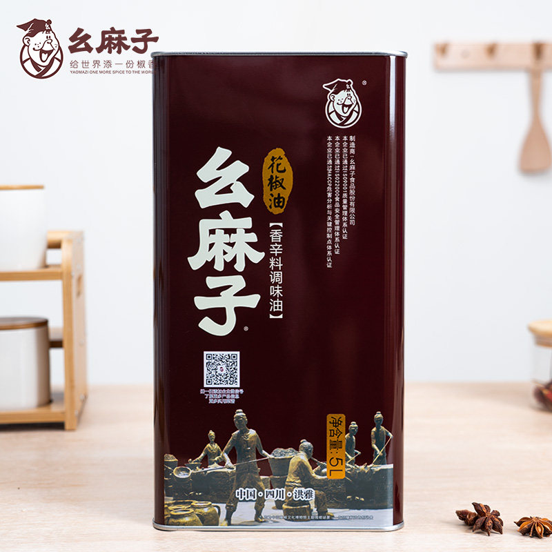 Yao hemp seed pepper oil 5L Sichuan specialty sesame oil special hemp commercial pepper oil Hanyuan home flagship store Vine pepper oil oil