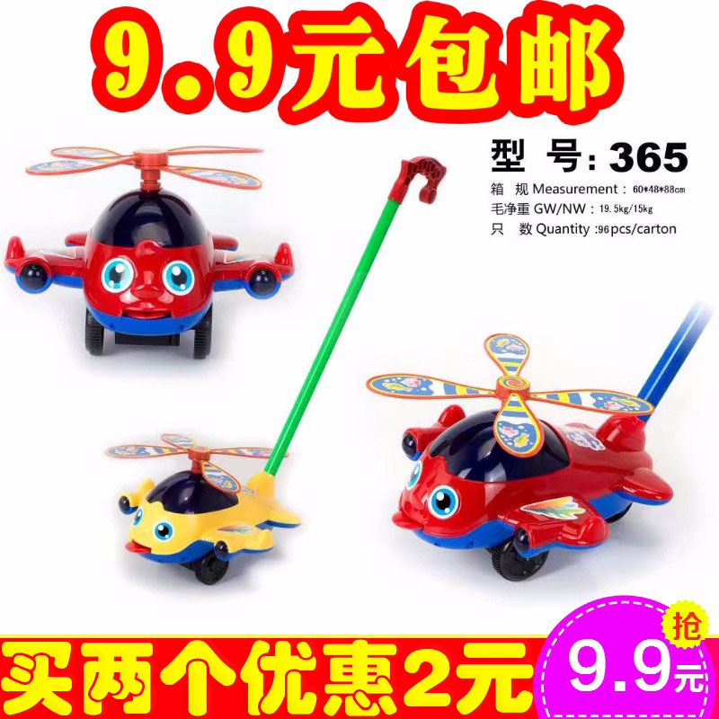 Hand Push Airplane Single Pole Bell Trolley Baby Walker Kids Push Push Push Le Baby Drag Toy Batch