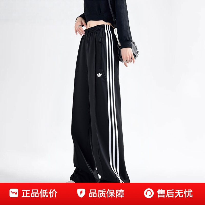 Adidas Women's Pants Summer Trefoil Black Long Pants Women's Loose Straight-Leg Sports Pants Kb2467